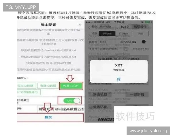 访问inbet电脑版官网，了解软件最新功能更新与使用技巧指南
