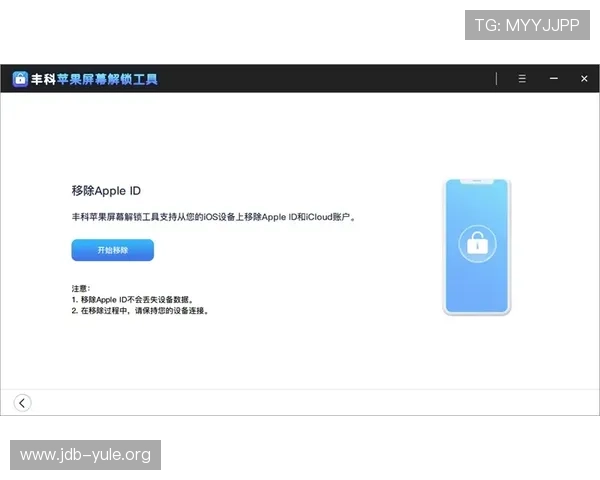 鑫乐登录密码重置方法指南保障用户账号安全无忧
