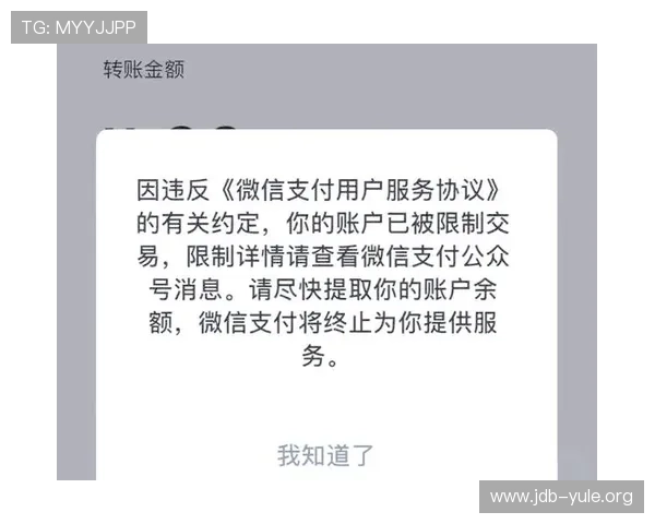 牡丹国际娱乐平台支付方式全攻略，安全便捷的充值提现流程保障玩家资金安全
