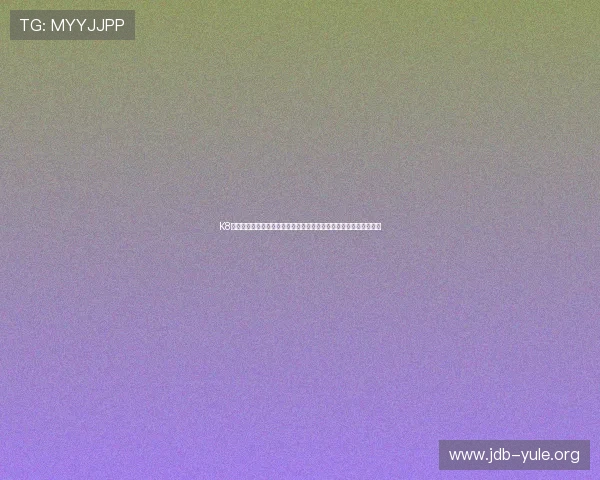 K8真人娱乐官网：打造最佳世界杯投注体验的实用技巧与风险控制指南